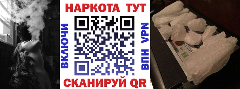 Где можно купить наркотики Новотитаровская Марихуана МЕФ ГАШ