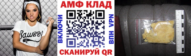 где продают наркотики  Новотитаровская  АМФЕТАМИН Premium 