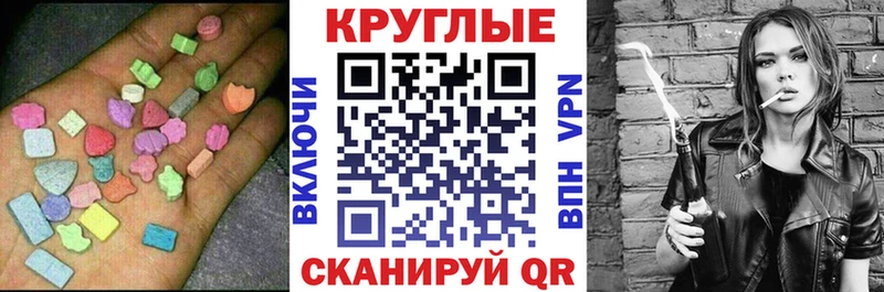 Ecstasy DUBAI  Новотитаровская 