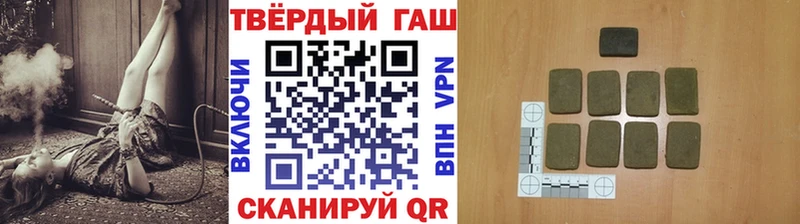 ГАШ Изолятор блэк спрут ONION Новотитаровская