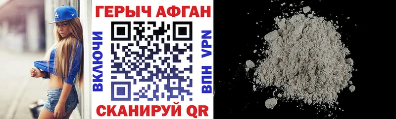 цены наркотик  Новотитаровская  Героин гречка 