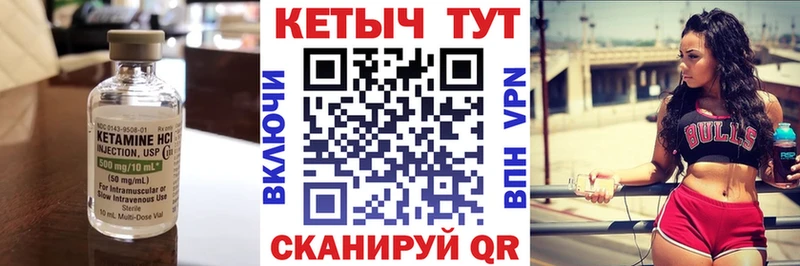 где можно купить   Новотитаровская  Кетамин ketamine 