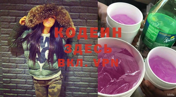Альфа ПВП Абинск