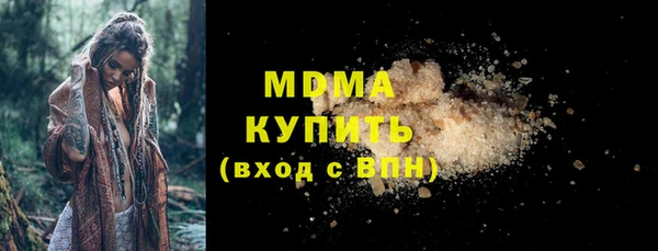 Альфа ПВП Абинск