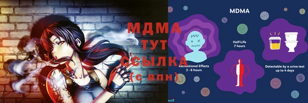 мдма Абаза