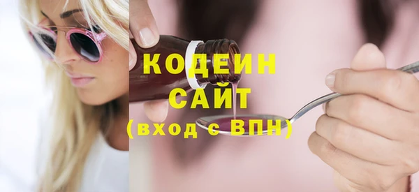 кокаин VHQ Костерёво