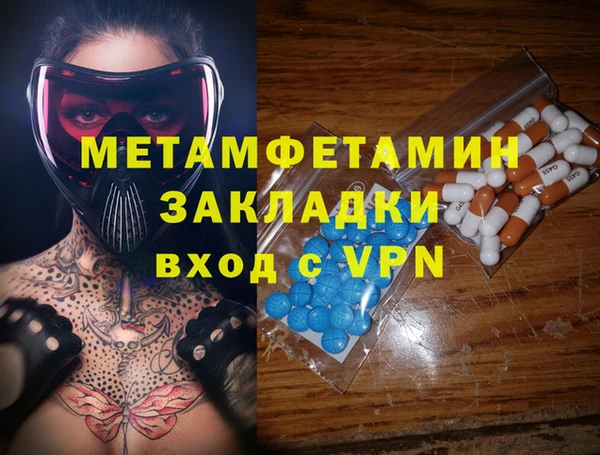 PSILOCYBIN Абдулино