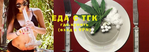 Альфа ПВП Абинск