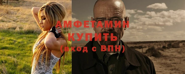 Альфа ПВП Абинск