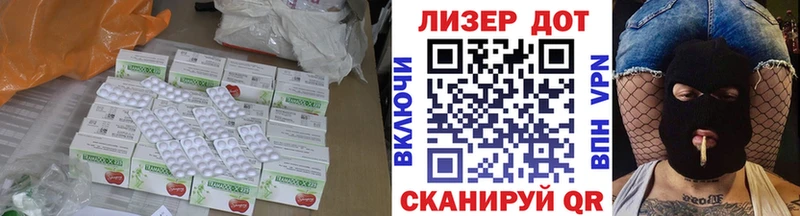 Лсд 25 экстази кислота  Новотитаровская 