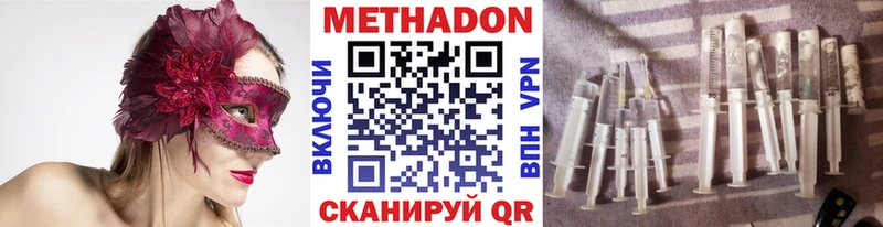 закладки  Новотитаровская  МЕТАДОН кристалл 
