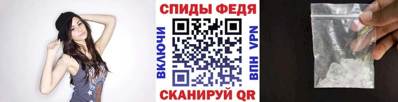 Метамфетамин Декстрометамфетамин 99.9%  наркошоп  Новотитаровская 