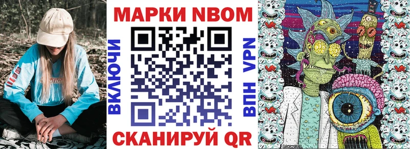 Марки 25I-NBOMe 1500мкг  где найти наркотики  Новотитаровская 
