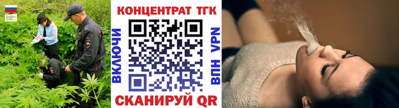 ТГК THC oil  как найти закладки  гидра маркетплейс  Новотитаровская 