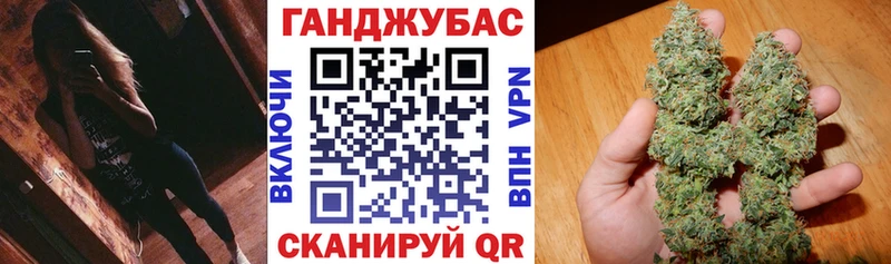 Каннабис Ganja  Новотитаровская 